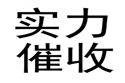 协助物流企业追回150万运费